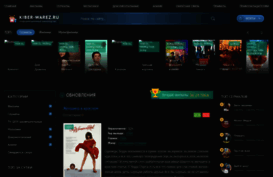 kiber-warez.ru