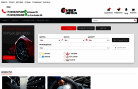 kibershina.ru