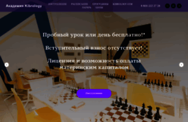kibrology.academy