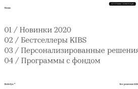 kibs.ru