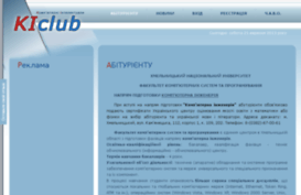 kiclub.km.ua