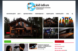 kid-info.ru