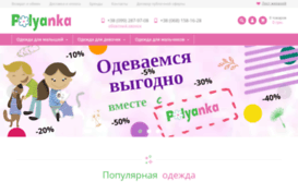 kiddi.com.ua
