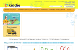 kiddie.com.ua