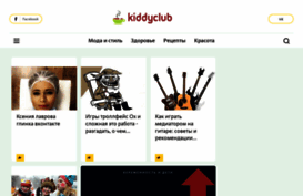 kiddyclub.ru