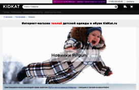 kidkat.ru