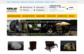 kidklad.ru