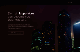 kidpoint.ru