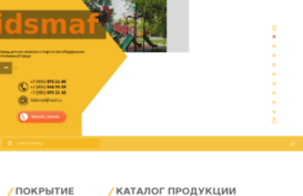 kidsmaf.ru