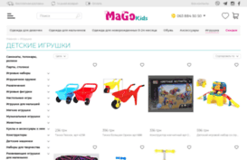 kidsmax.com.ua