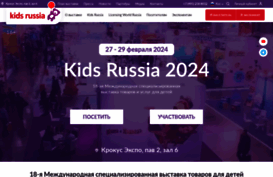 kidsrussia.ru