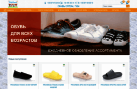 kidsshoes.com.ua