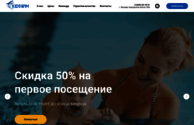 kidswim.ru