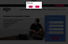 kiev-itservice.com