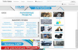 kiev-todo.com