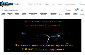 kiev-zapchasti.com.ua