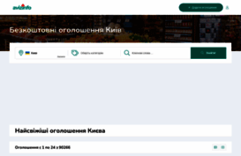 kiev.avizinfo.com.ua