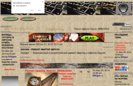 kiev.sosbb.net