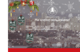 kievadvert.com.ua