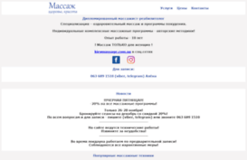 kievmassage.com.ua