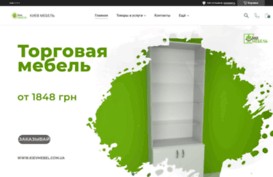kievmebel.com.ua