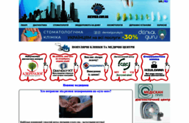 kievmed.com.ua