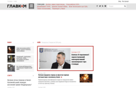 kievnews.glavcom.ua