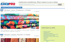 kievpro.com