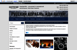 kievtsvetmet.uaprom.net