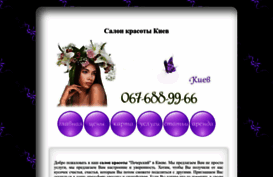 kievv.com