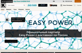 kigprom.ru