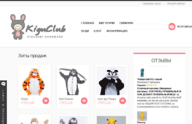 kiguclub.ru