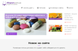 kilogram.com.ua