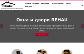 kimry-okna.ru