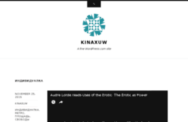 kinaxuw.wordpress.com
