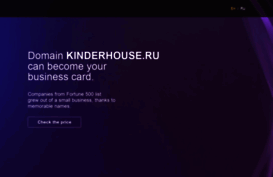 kinderhouse.ru