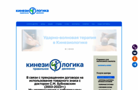 kinezis39.ru