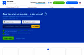 king-servers.com