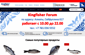 kingfisher.kz