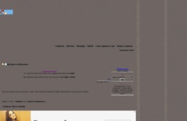 kinglionfor.rusff.ru