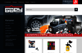 kingroy.ru