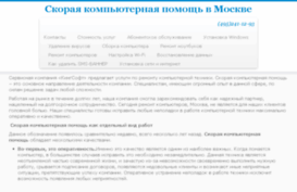 kingsoft-pc.ru
