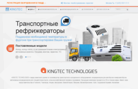 kingtec.su