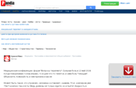 kino-ex.ru