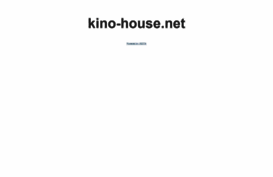kino-house.net