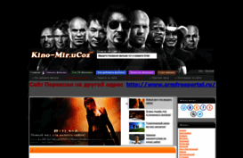 kino-mir.ucoz.com