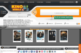 kino-mobile.ru