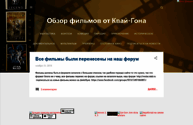 kino-obzor-qui.blogspot.ru