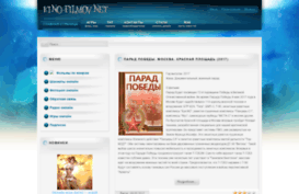 kino-on-line.my1.ru