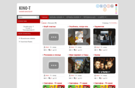 kino-t.ucoz.net
